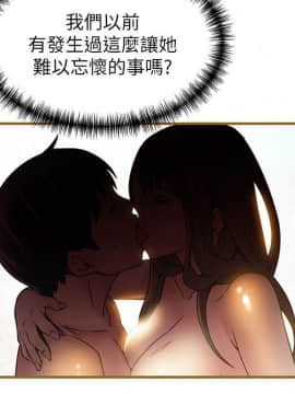 弱點 1-92話_043_1482