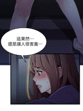 弱點 1-92話_069_2392