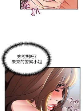 弱點 1-92話_035_1232