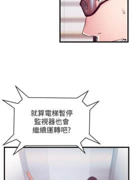 弱點 1-92話_091_3208