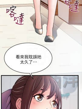 弱點 1-92話_053_1835