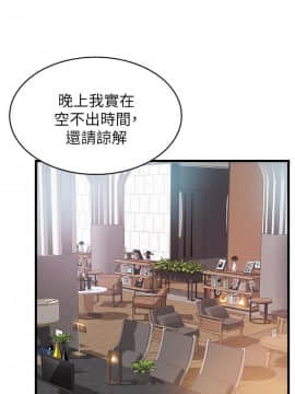 弱點 1-92話_055_1880