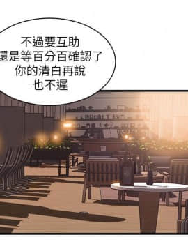 弱點 1-92話_073_2517