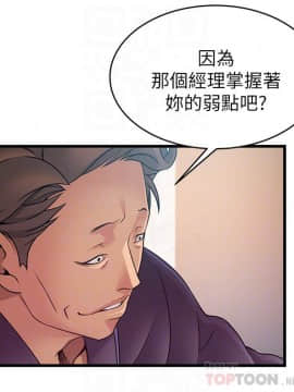 弱點 1-92話_062_2127