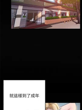 弱點 1-92話_077_2666