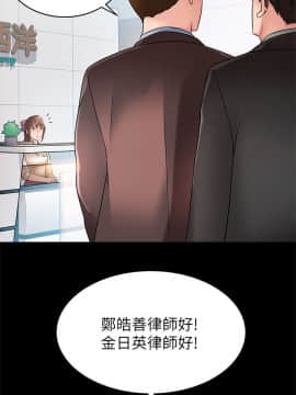 弱點 1-92話_023_0805