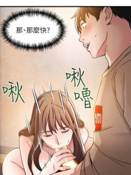 弱點 1-92話_013_0465