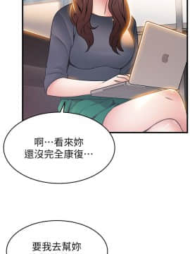 弱點 1-92話_027_0940