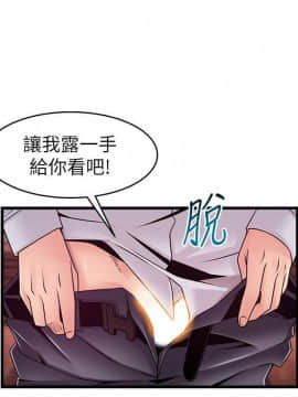 弱點 1-92話_089_3126