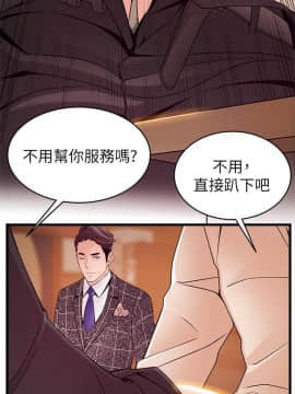 弱點 1-92話_083_2905