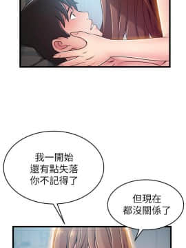 弱點 1-92話_078_2710