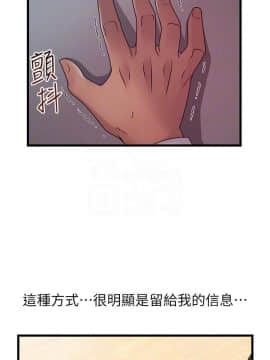 弱點 1-92話_092_3218