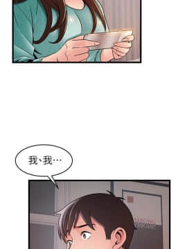 弱點 1-92話_091_3188