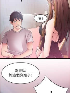 弱點 1-92話_032_1107