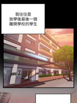 弱點 1-92話_077_2651