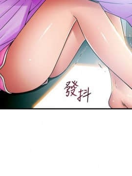 弱點 1-92話_036_1263