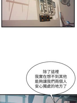 弱點 1-92話_050_1710