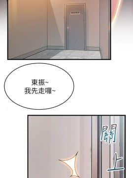 弱點 1-92話_028_0985