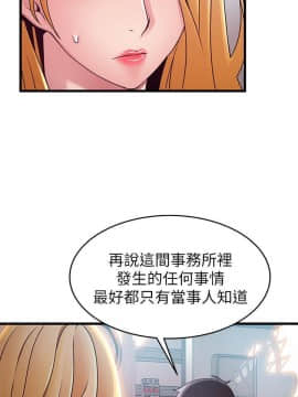 弱點 1-92話_086_3011