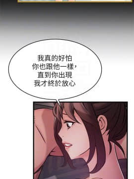 弱點 1-92話_052_1803