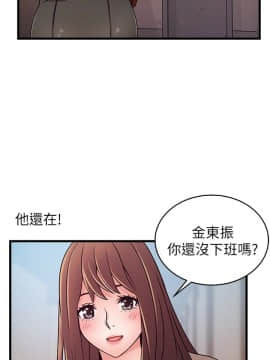 弱點 1-92話_061_2084