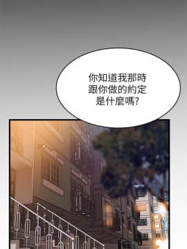 弱點 1-92話_078_2706