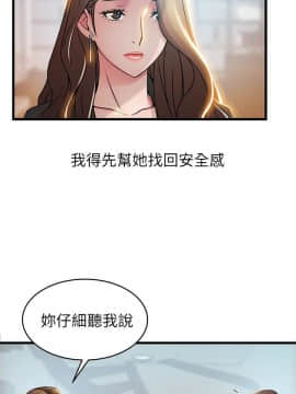 弱點 1-92話_046_1571