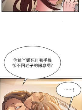 弱點 1-92話_016_0589