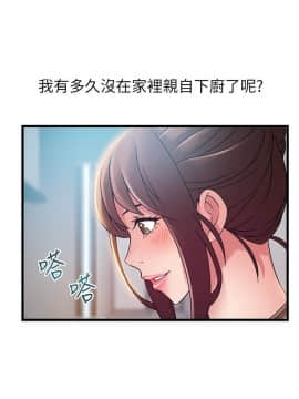 弱點 1-92話_047_1600