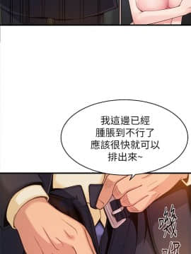 弱點 1-92話_003_0082