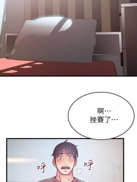 弱點 1-92話_032_1132