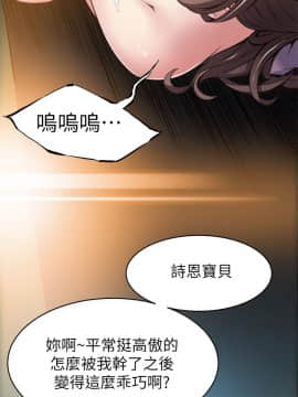 弱點 1-92話_005_0168