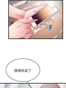 弱點 1-92話_051_1764