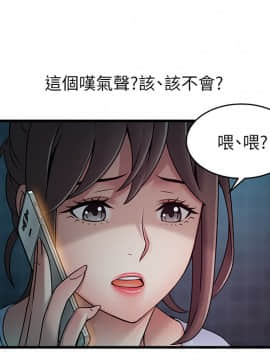 弱點 1-92話_063_2163