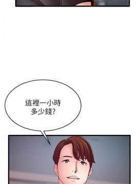 弱點 1-92話_084_2914