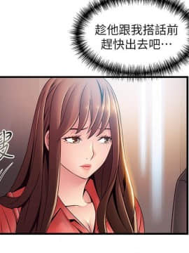 弱點 1-92話_087_3036