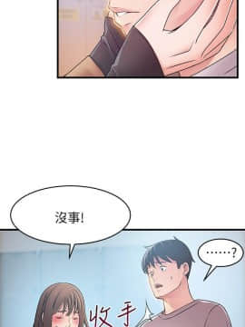 弱點 1-92話_041_1405