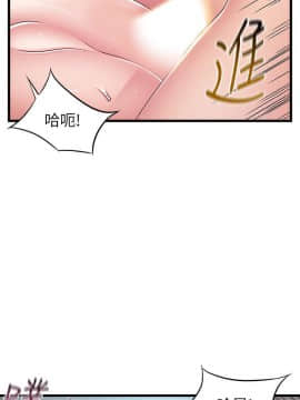 弱點 1-92話_087_3063