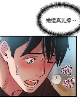 弱點 1-92話_059_2030