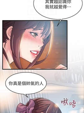 弱點 1-92話_039_1355