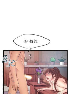 弱點 1-92話_089_3131