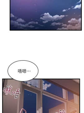 弱點 1-92話_079_2737