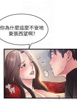 弱點 1-92話_054_1872