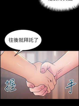 弱點 1-92話_089_3116