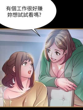 弱點 1-92話_047_1617