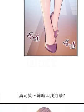 弱點 1-92話_055_1912