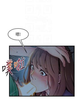 弱點 1-92話_071_2442