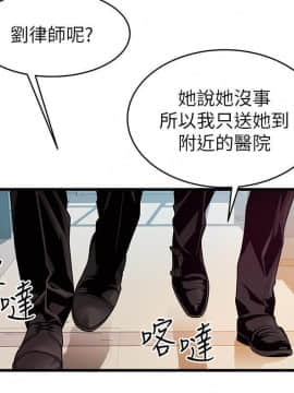 弱點 1-92話_072_2492