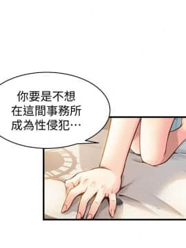 弱點 1-92話_009_0326