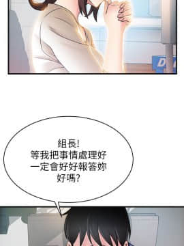 弱點 1-92話_026_0907